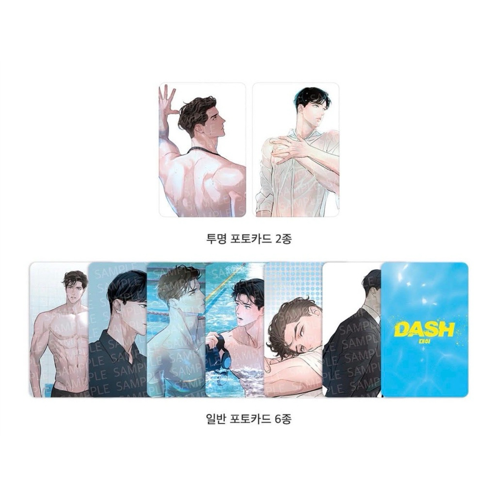 [Dagu Store] [SẴN] Set thẻ photocard Manhwa DASH