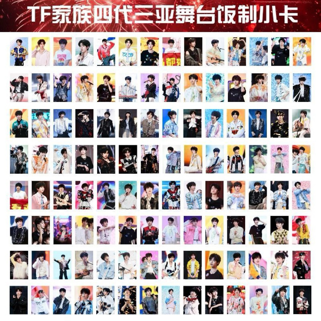 Set 20 tấm card Concert Năm Mới 2026 TF Gia Tộc F4