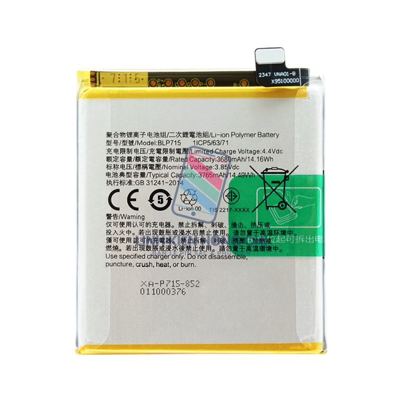 (HC) Pin dành cho Oppo BLP715 / K3 / CPH1955