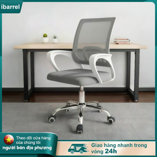 IB Ghế văn phòng công thái học Ghế xoay nâng hạ độ cao Lưng lưới thoáng khí khung chắc chắn