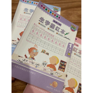 Vở Tập Viết Tiếng Trung Dễ Nhớ