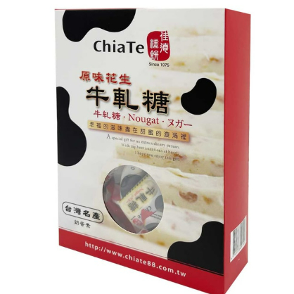 Kẹo Nougat Đậu Phộng Chiate 200g