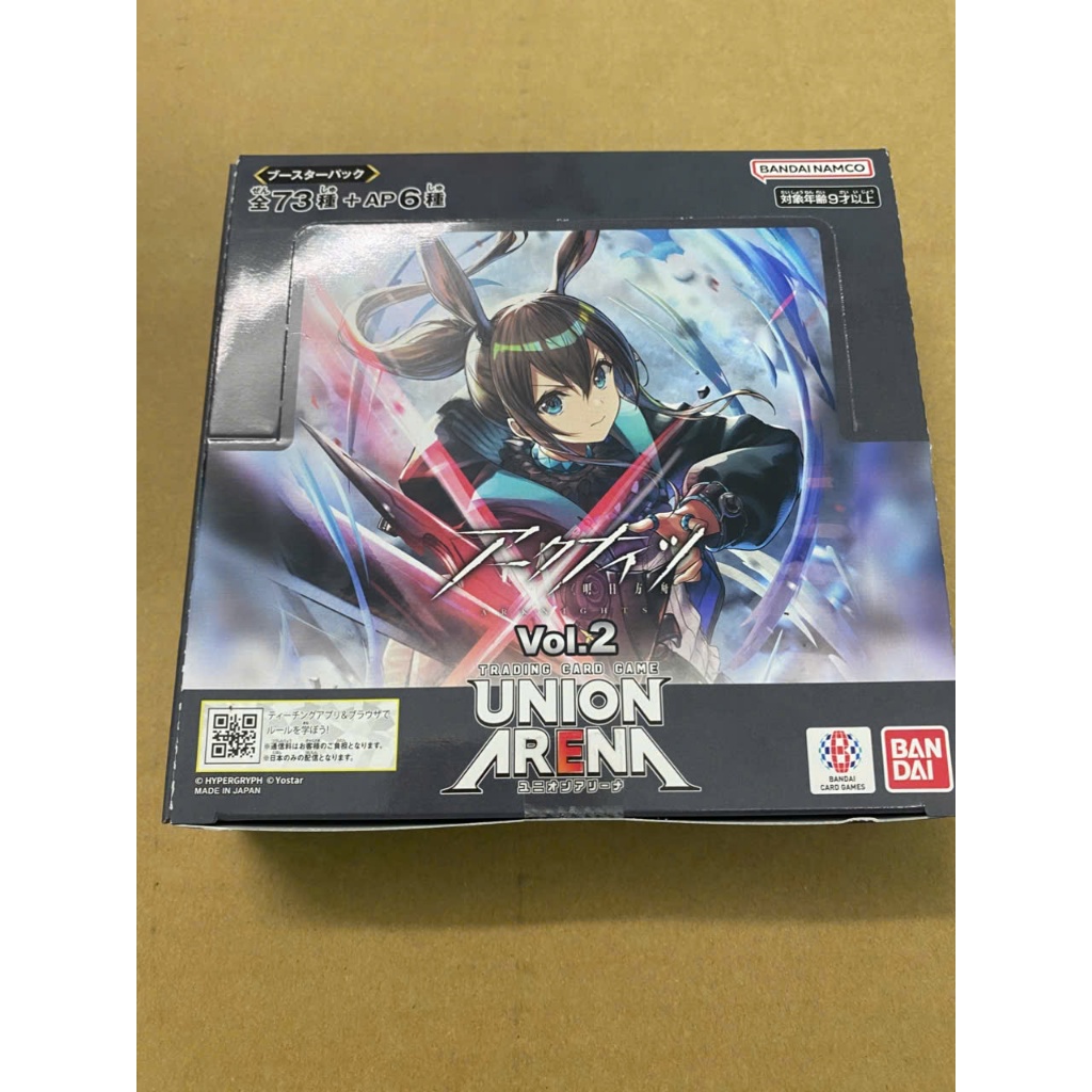 [Pykechu shop] Hàng sẵn hộp UNION ARENA -booster box Arknights vol.2 -16 pack/box -8card/pack - 1st 