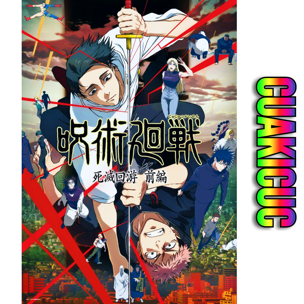 [SẮP SẴN/CHÍNH HÃNG] Poster Jujutsu Kaisen Season 3 - Jump Giga 2026 Winter - Yuta / Yuji - Đồ Trưng