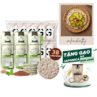 Bánh ăn kiêng gạo lứt GUfoods - Không chiên dầu, Không đường, Thực dưỡng, Tập gym (300g/510g/40g)
