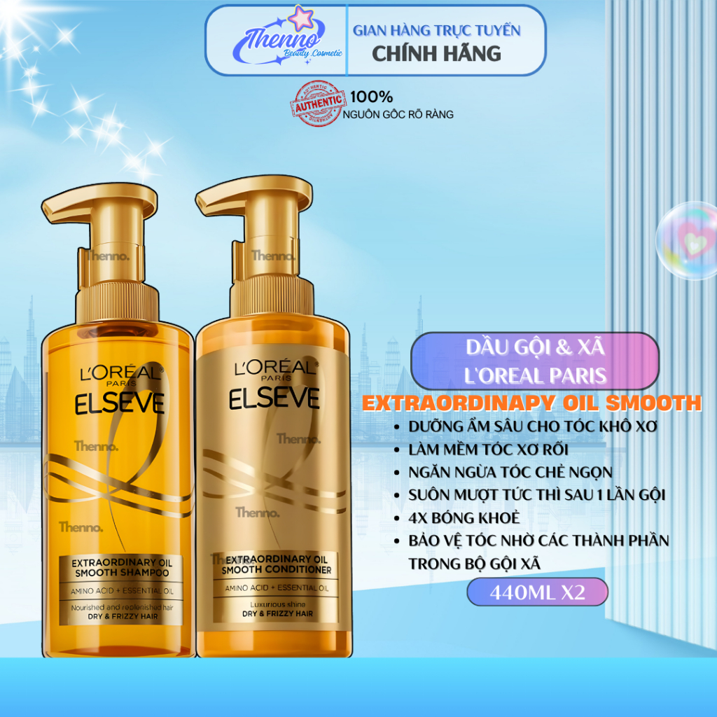 Bộ Gội Xả Dưỡng Tóc Suôn Mượt Cao Cấp L'Oreal Paris Extraordinary Oil Smooth 440ml