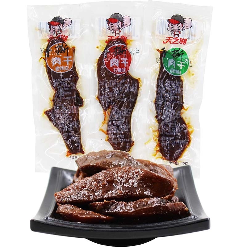 Thịt Bò Ướt Cay Ăn - HZ FOOD ĐỒ ĂN NỘI ĐỊA TRUNG QUỐC