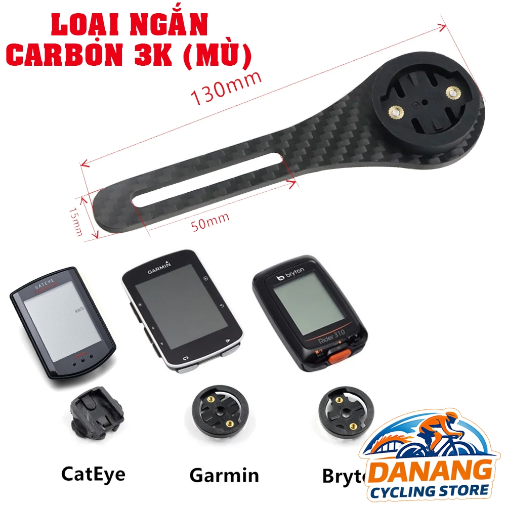 Giá Carbon 3K bắt đồng hồ Cateye, Garmin kèm giá bắt đèn cho xe đạp (Loại Ngắn)