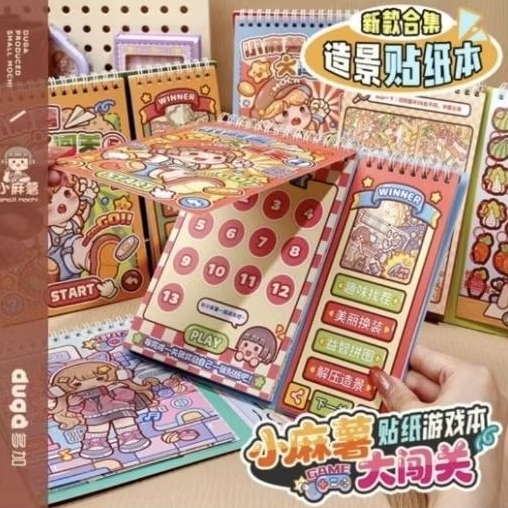 Sổ sticker dán hình Small Mochi