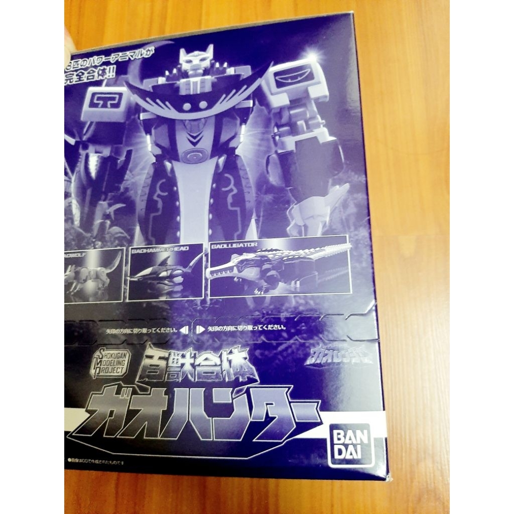 Siêu nhân Gaoranger SMP Gao Hunter. Hàng New nhé