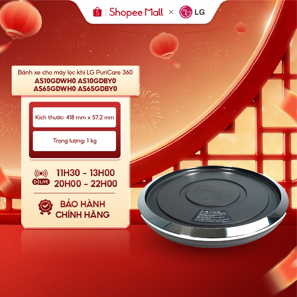 Bánh xe cho máy lọc khí LG PuriCare 360  AS10GDWH0, AS10GDBY0, AS65GDWH0, AS65GDBY0