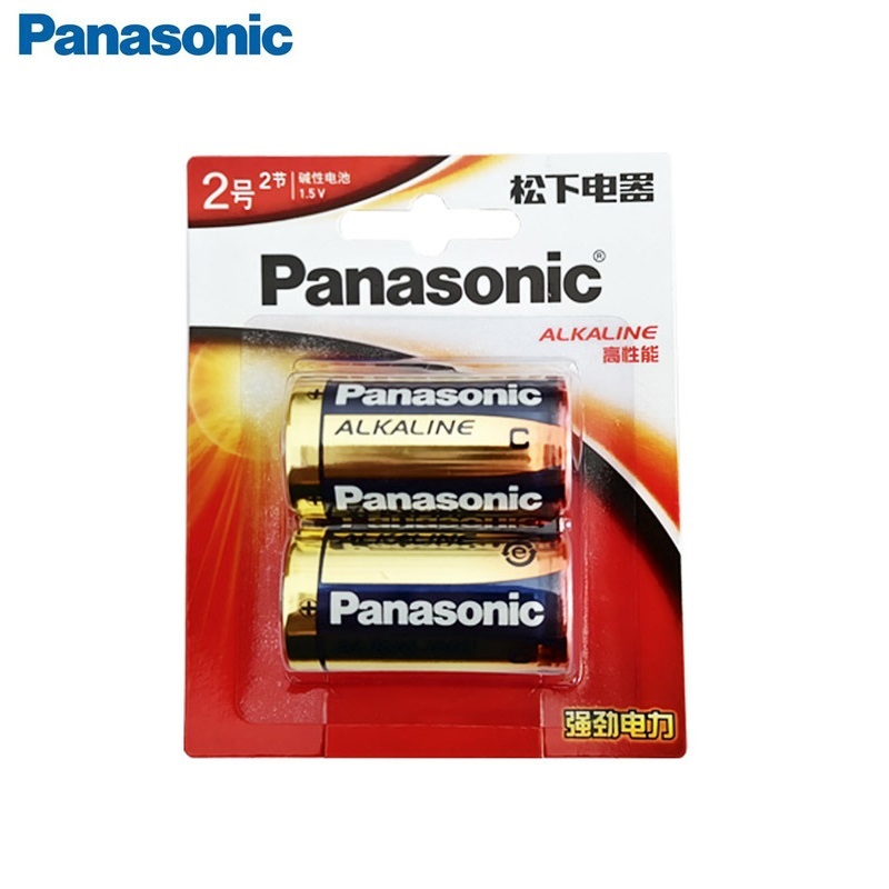 Pin Trung Panasonic Alkaline LR14 1.5V Loại Tốt Dung Lượng Cao - Vỉ 2 Viên