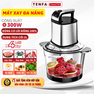 Máy xay thịt đa năng 2L METIS 300W 4 lưỡi dao, xay thực phẩm, cá, tỏi, ớt, combo cối thủy tinh
