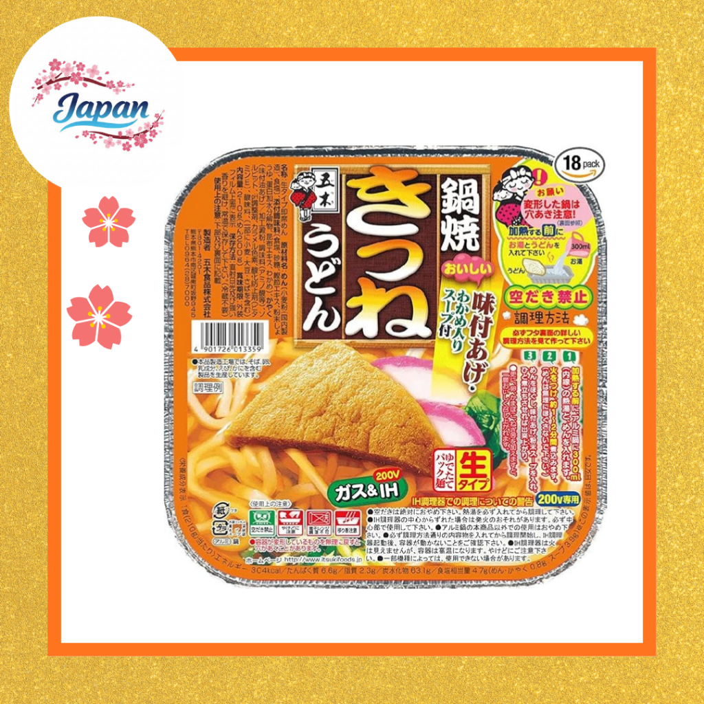 Itsuki Foods Nabeyaki Tsune Udon 210g