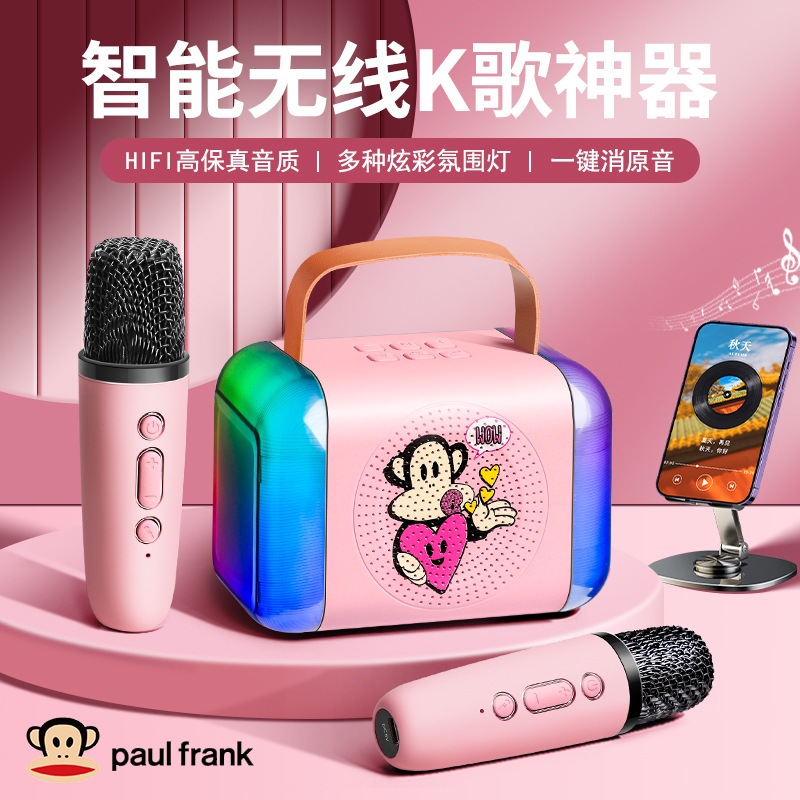 Micro Karaoke Trẻ Em Big Mouth Monkey – Micro Bluetooth Không Dây