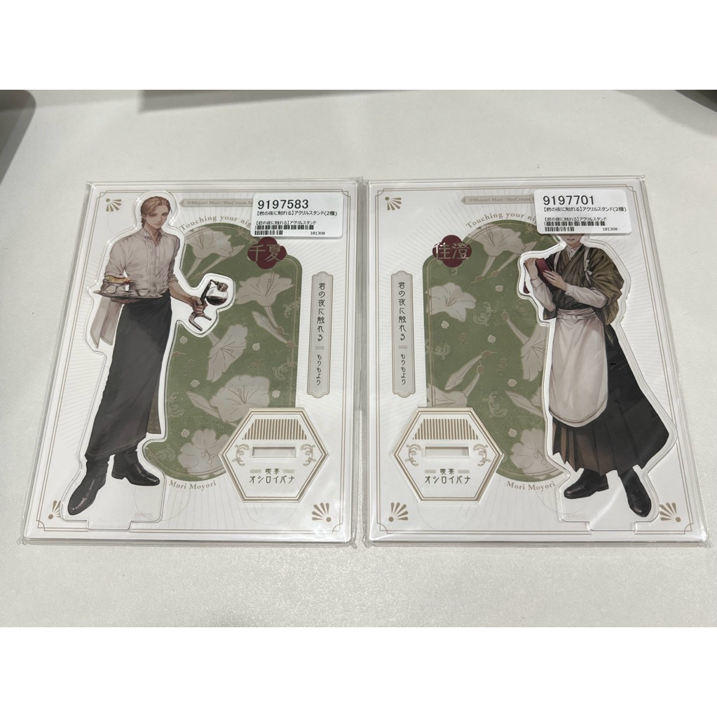 (Sẵn new seal) Chạm vào màn đêm nơi em standee cf - kimi no yoru ni fureru