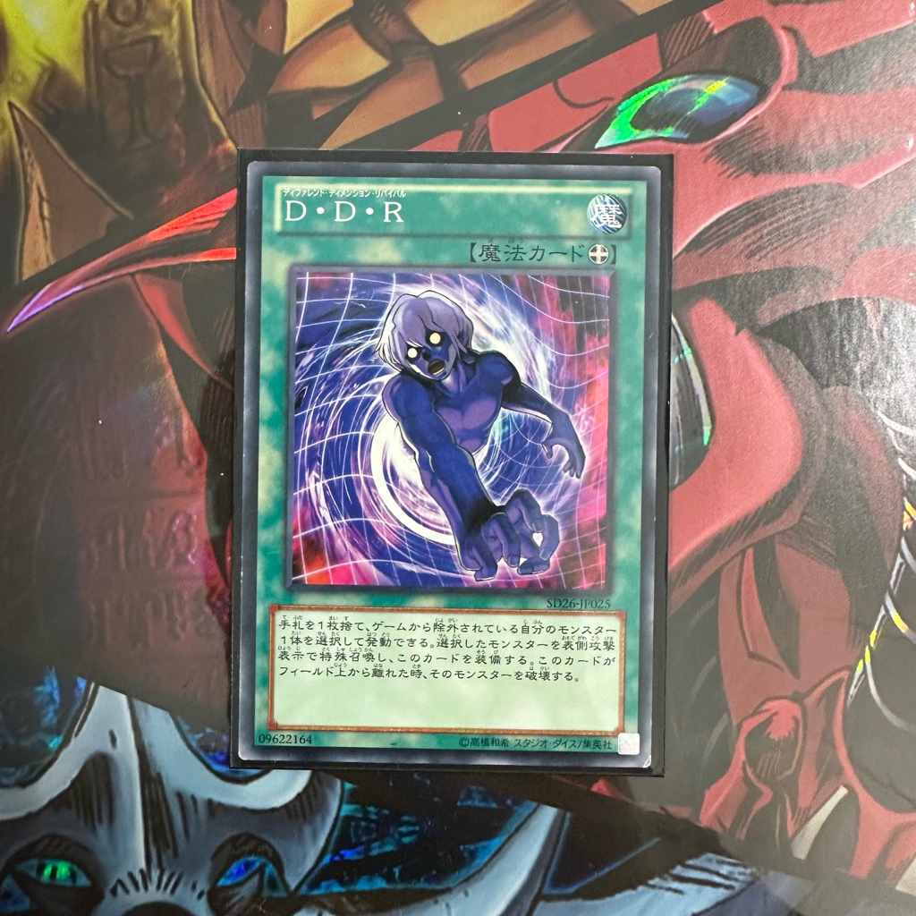 Thẻ Bài Yugioh Chính Hãng D.D.R Different Dimension Reincarnation