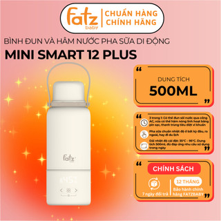 Bình đun và hâm nước pha sữa di động FATZ BABY Mini Smart 12 Plus FB3632FD, có thanh trùng lõi bình