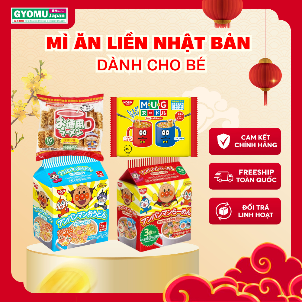 Mỳ Mug Nissin, mì Somen tách muối ăn dặm Umiko Ryohin, Mì ăn dặm cho Bé - Hàng nội địa Nhật Bản - Gyomu Japan
