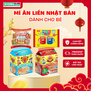 Mỳ Mug Nissin, mì Somen tách muối ăn dặm Umiko Ryohin, Mì ăn dặm cho Bé - Hàng nội địa Nhật Bản - Gyomu Japan