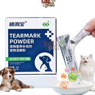 Bột dinh dưỡng Desaibao giảm ghèn mắt, ố vàng vùng mắt bổ sung vitamin cho chó mèo - lutpet