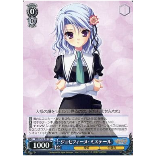 [Thẻ bài chính hãng Weiß Schwarz] Josephine Mystere / MK2/S19-083 U