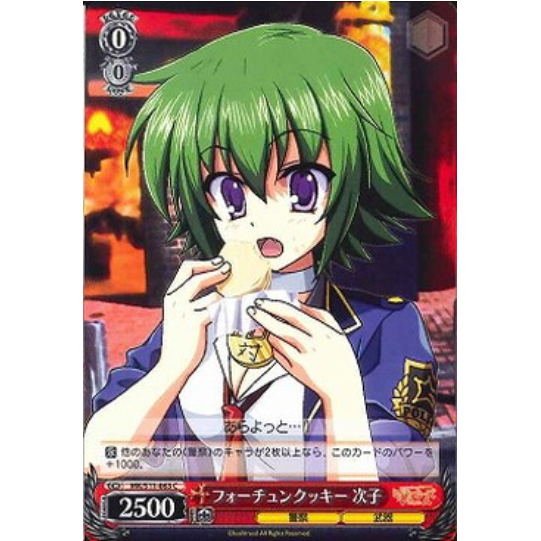 [Thẻ bài chính hãng Weiß Schwarz] Fortune Cookie Tsugiko / MK/S11-063 C