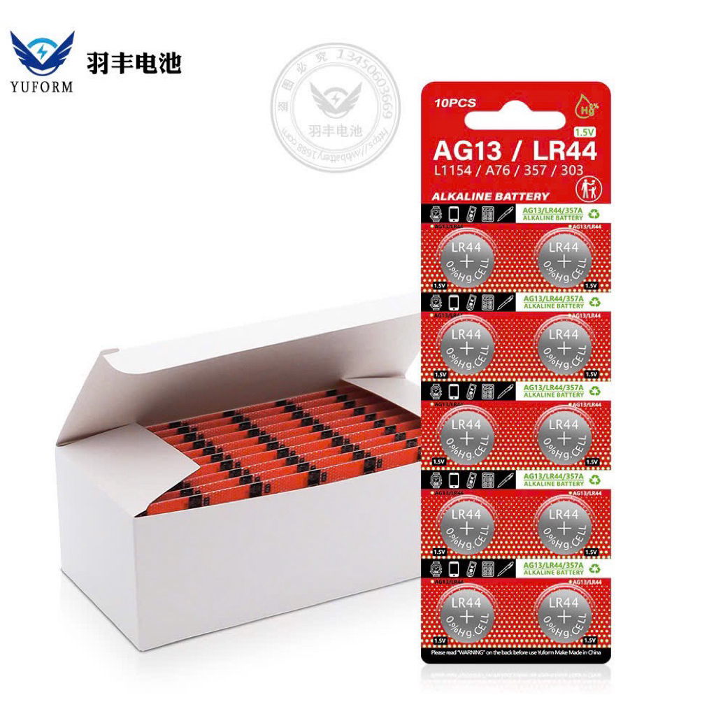 Hộp Pin Cúc Áo 20 Vỉ 200 Viên LR44 AG13 LR1130 AG10 LR41 AG3 LR626 LR621 AG4 AG1