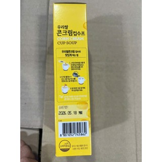BỘT SÚP KEM NGÔ HÀN QUỐC 60G - 콘크림컵수프