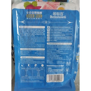 Thức ăn nhập khẩu cao cấp dành cho mèo