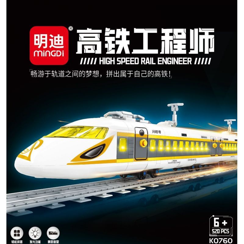 Đồ chơi lắp ghép toa xe MINGDI LEIBAO Kỹ sư đường sắt cao tốc kiểu City High Speed Rail Engineer