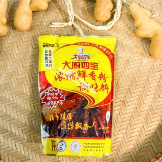 Bột điều vị , bột vịt quay chuyên dùng gà ủ muối xì dầu - 500gr