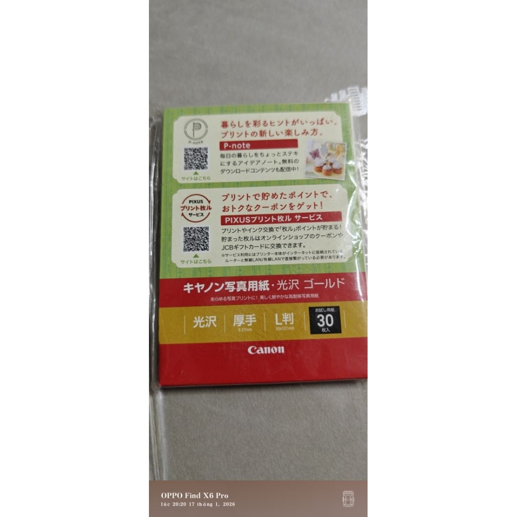 Giấy ảnh Canon Photo Paper Gloss Gold màu vàng bóng