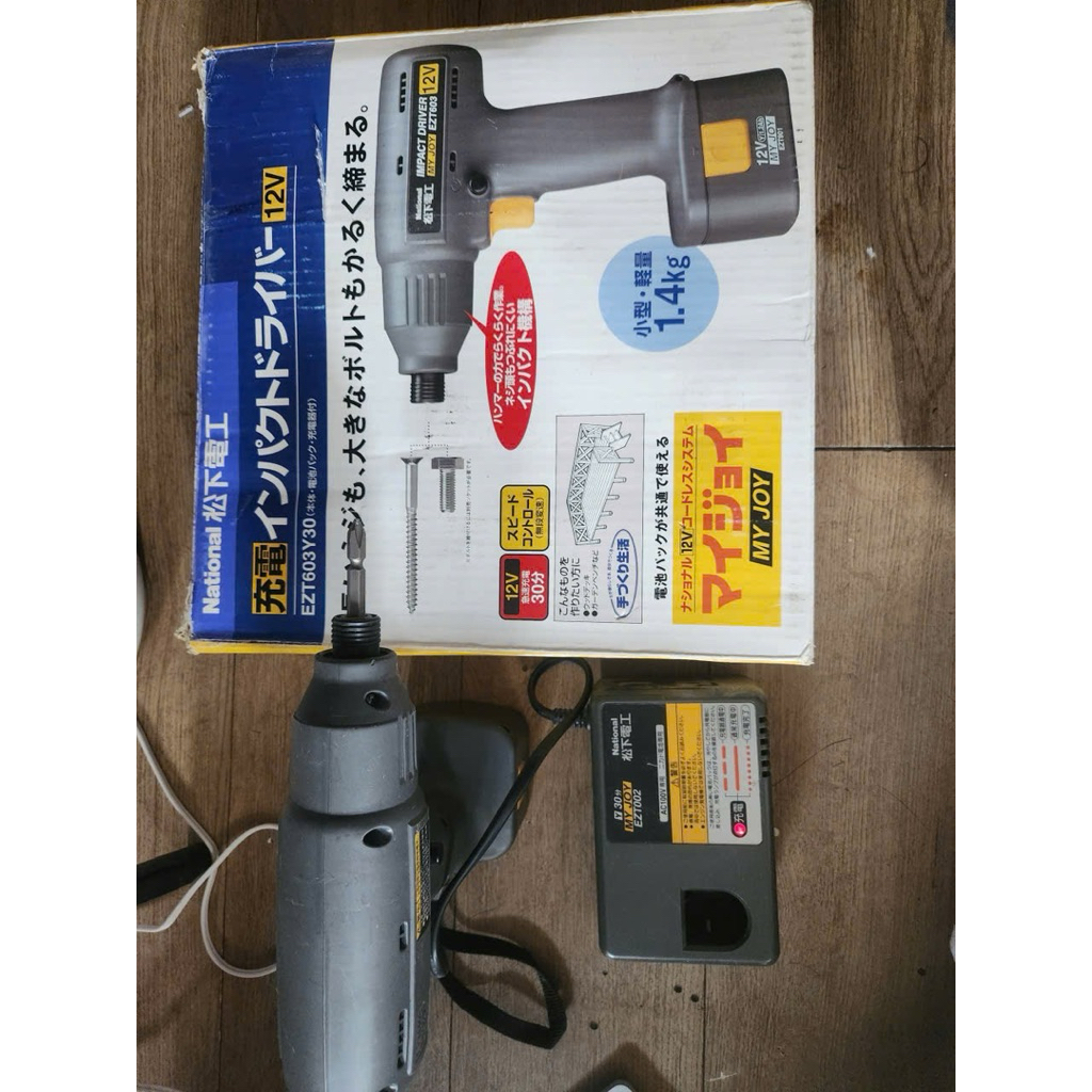 Máy bắn vít national EZT603