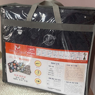 Chăn điện cao cấp  Hàn Quốc 1m5x1m8