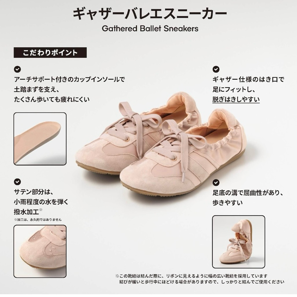 [ Auth Japan] Sneaker ballet chuyên đi bộ đường dài nâng chân êm ái nữ hỗ trợ đứng lâu nội địa Japan