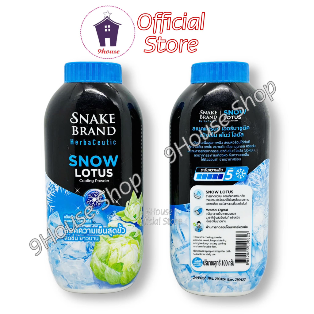 (Q1)(Chai Đen) 01 Chai Phấn Rắn Đen Lạnh Herba Ceutic Snake Brand THAILAND