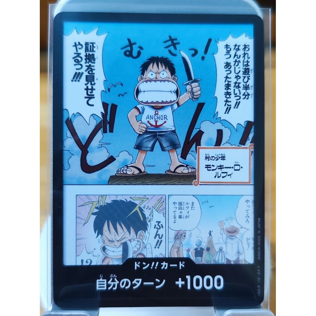 Thẻ One Piece Card Game - Chính hãng BANDAI - DON Luffy EB02 - Japanese