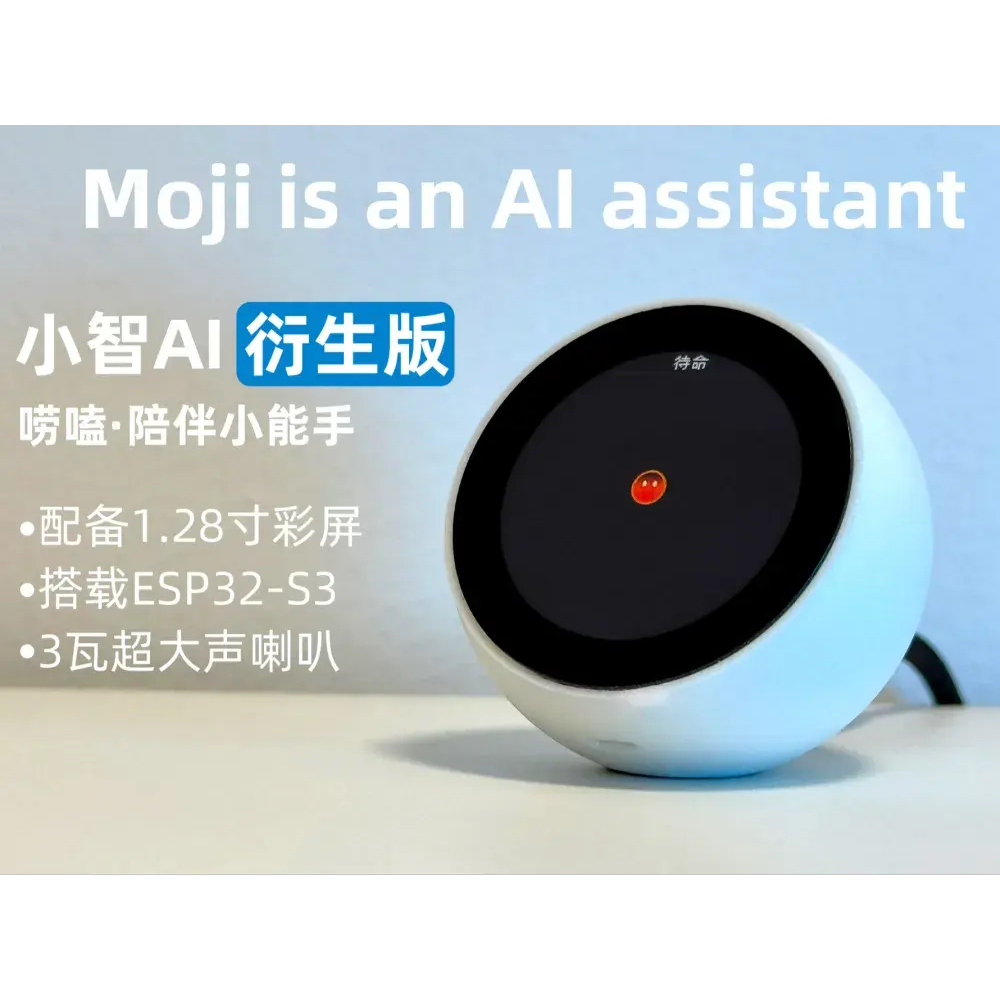 Vỏ XiaoZhi ChatBox AI/esp32-s3 màn hình 1.28 Inch– Bộ Sưu Tập Case XiaoZhi ChatBox AI In 3D Cao Cấp