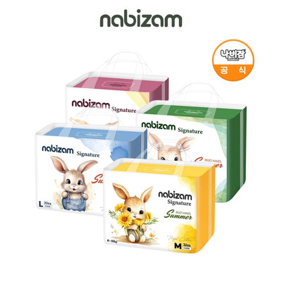 [DEAL 99K] Tã/Bỉm Đêm NABIZAM Signature Summer Đai Chun Cao Cấp, Mỏng Mềm, Siêu Thấm Hút Size Cho Bé 8-22kg