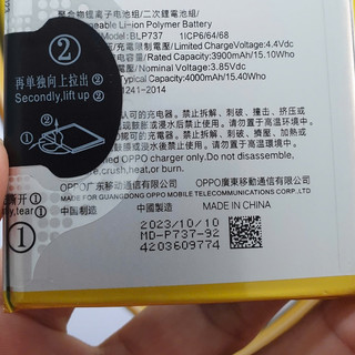 Pin Chất Lượng ZIN OP Model BLP737 Dùng Cho Reno 2F / K3 / K5, Pin ZIN (bảo hành 3 tháng)