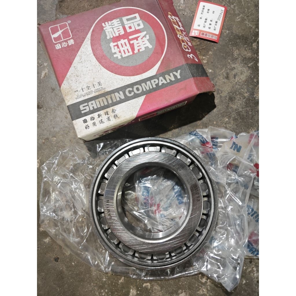 vòng bi bạc đạn 30213(7213E) 65x120