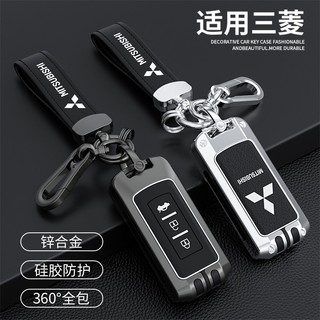 Ốp Chìa Khóa Xforce, Destinator, Xpander, Outlander, Attrage, Pajero Sport - Hợp Kim Bền Đẹp - Kèm HỘP CAO CẤP