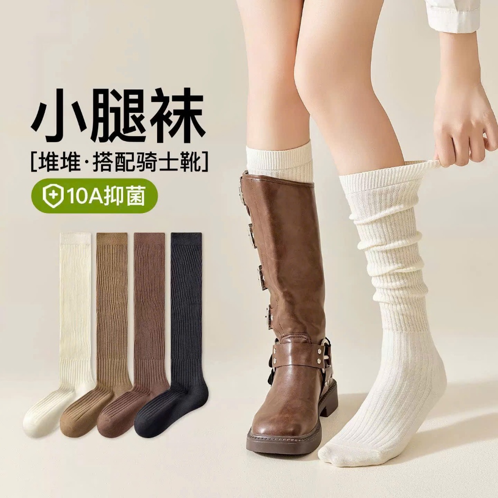 TẤT CAO CỔ CHẤT LIỆU COTON GIỮ ẤM CHO NAM VÀ NỮ DOONA STORE