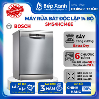 [Tặng bộ nồi 6.590.000đ] Máy Rửa Bát Bosch Độc Lập 60 cm SMS4HCI48E, bảo hành 3 năm