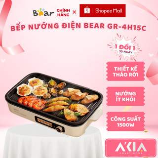Bếp nướng điện Bear GR-4H15C - Khay lớn tách rời, Không khói, Phân bổ nhiệt đều