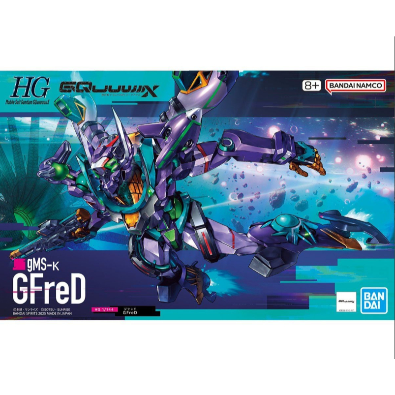 GUNPLA | HG 1/144 GFreD (GQ) | Đồ chơi mô hình lắp ráp