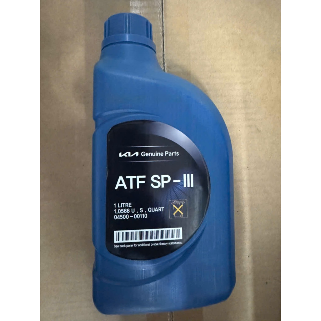 Dầu Hộp Số Tự Động ATF SP-III (SP3) can 1 lít Chính Hãng Hyundai Kia Nhập Khẩu Hàn Quốc - 0450000400