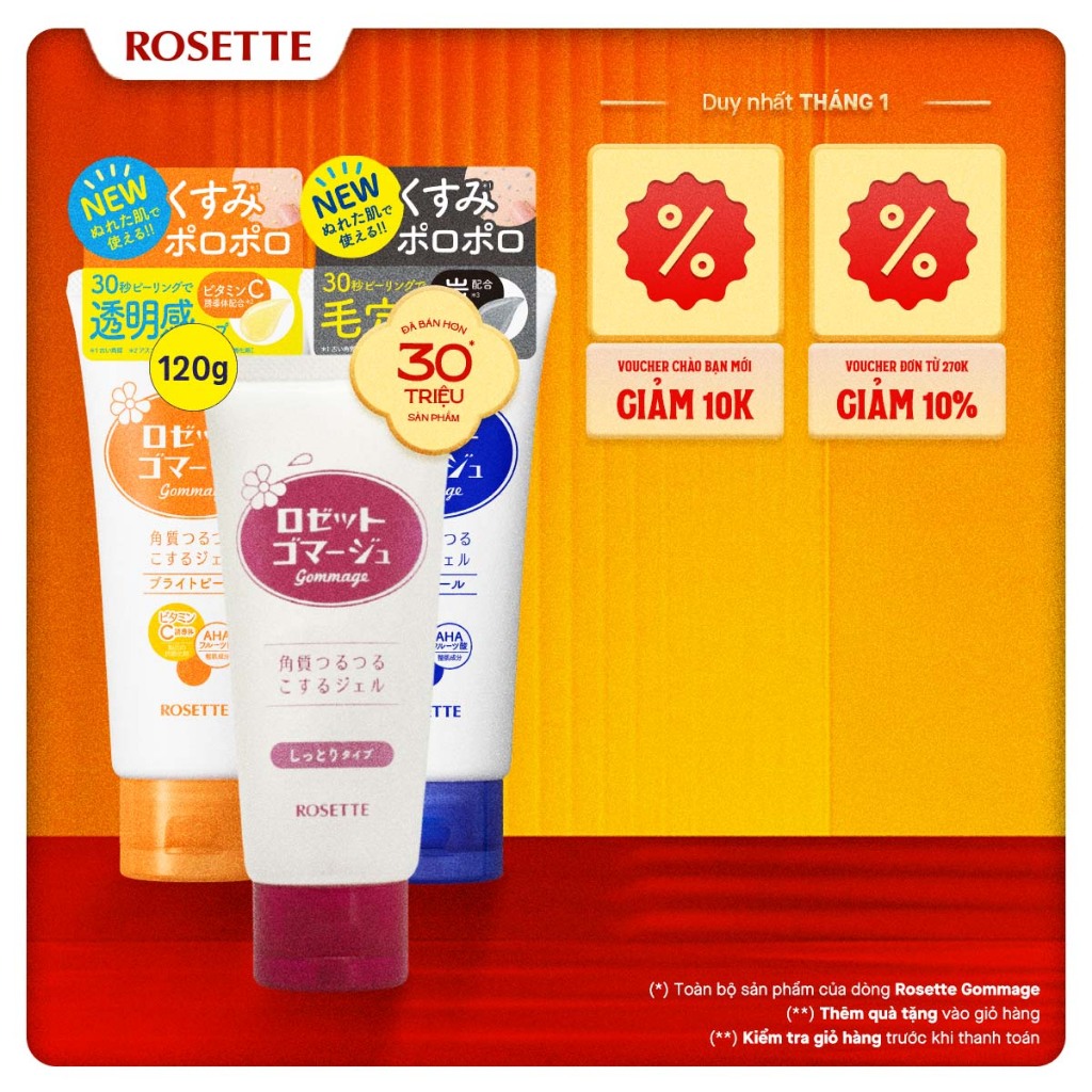 Gel Tẩy Tế Bào Chết Rosette Tẩy Da Chết Thu Nhỏ Lỗ Chân Lông Gommage Clear Peel (120g)