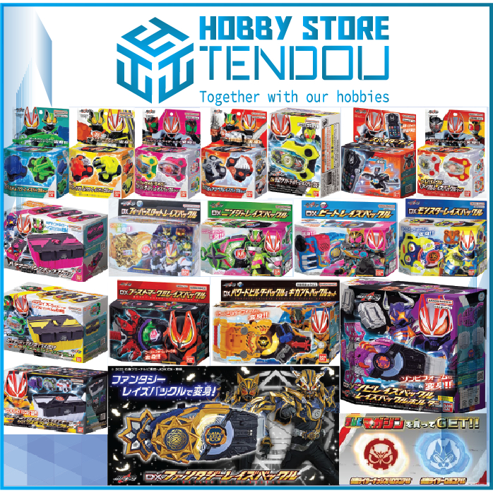 Đồ Chơi Siêu Nhân DX Raise Buckle - Kamen Rider Geats